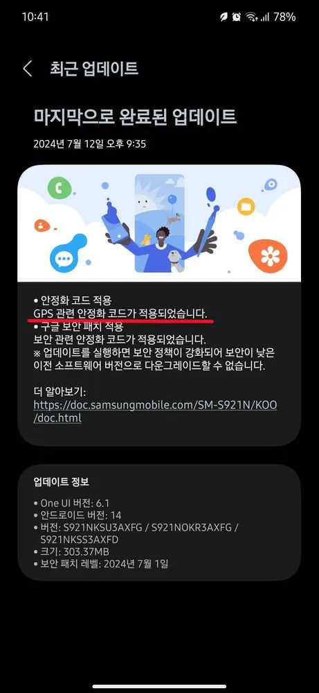 99.ren.jpg ์ผ์ฑ์ ์ ๊ฐค๋ญ์ ํด๋ํฐ ์ฌํ์ง์์ด ๊ฐํ์ธ ์ด์ ใ
ใ
ใ
ใ
