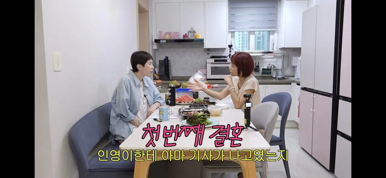 서인영이 조민아만 결혼식에 안 부른 이유.jpg