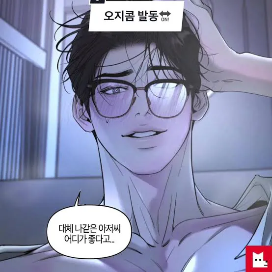 image.png 영화 전 미리보는 오디세우스의 개고생 집돌아가기 브이로그