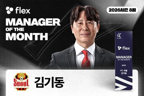 9월 국내축구 이슈 정리