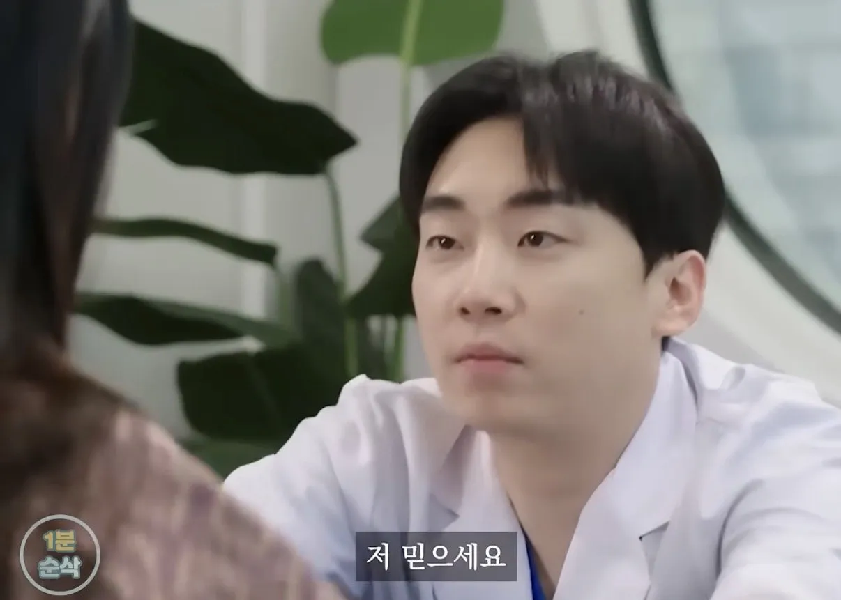 가슴 수술 상담을 꼭 남자 의사에게 받아야 하는 이유