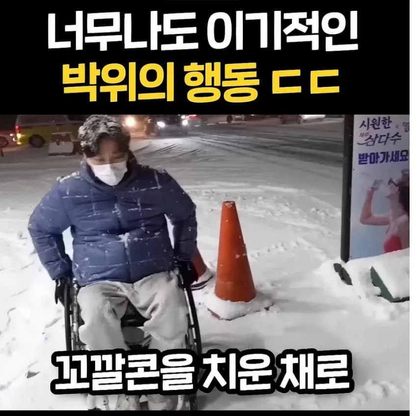 1790007013 (7).jpg 너무 이기적이라고 논란중인 박위