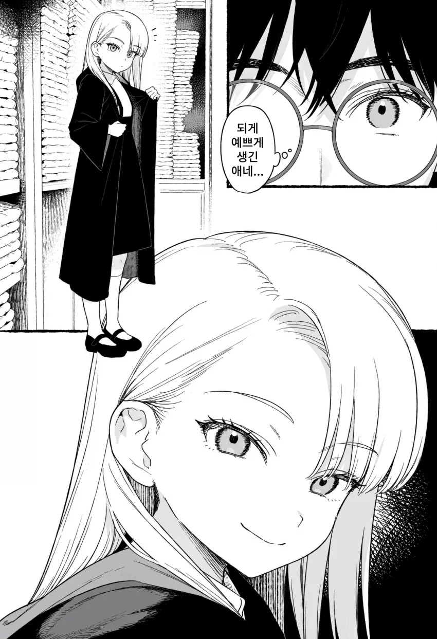 comic_new6-20261005-071733-001.webp 츤데레 말포이 만화 모음.manhwa