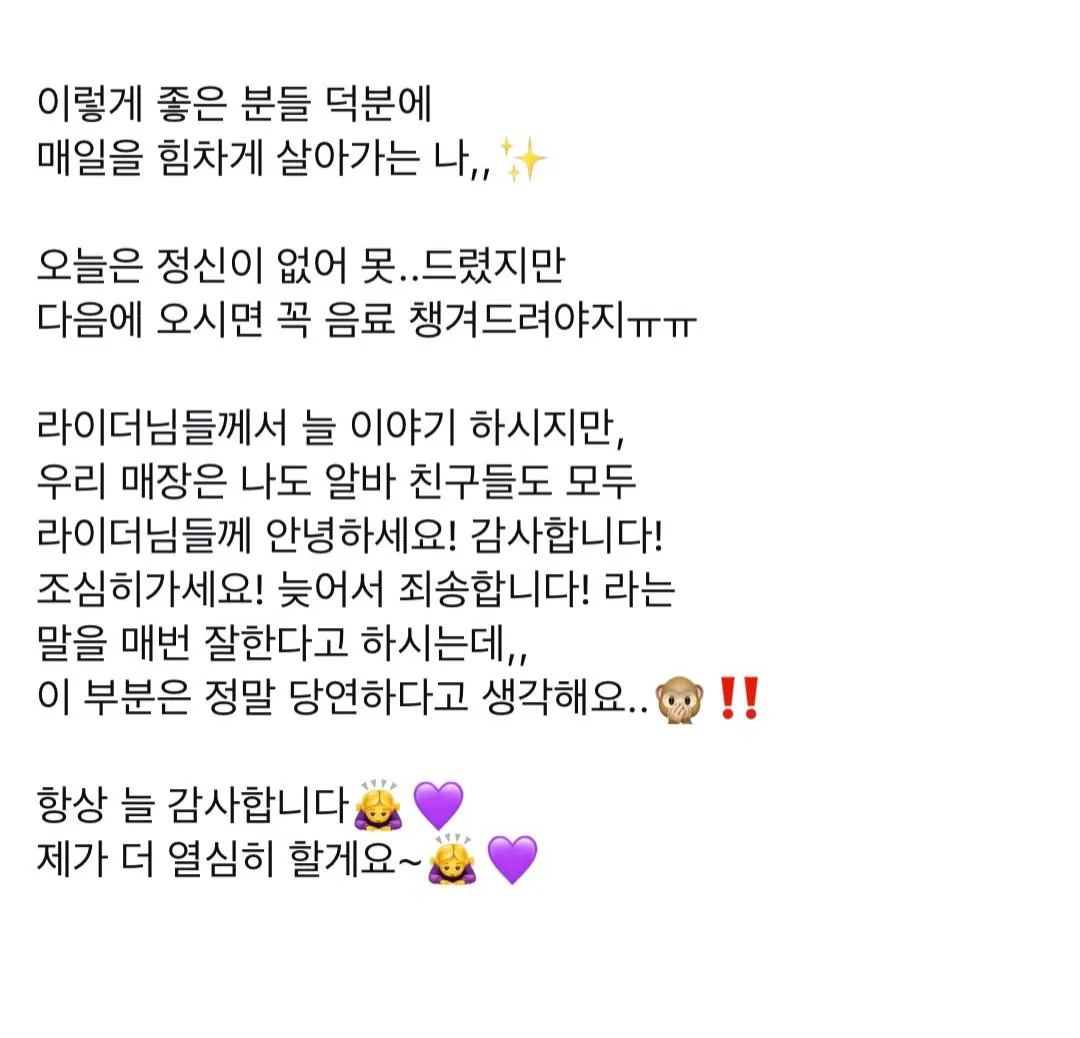 1000221322.jpg 피자집 사장이 배달기사를 보고 당황스러워한 이유.jpg