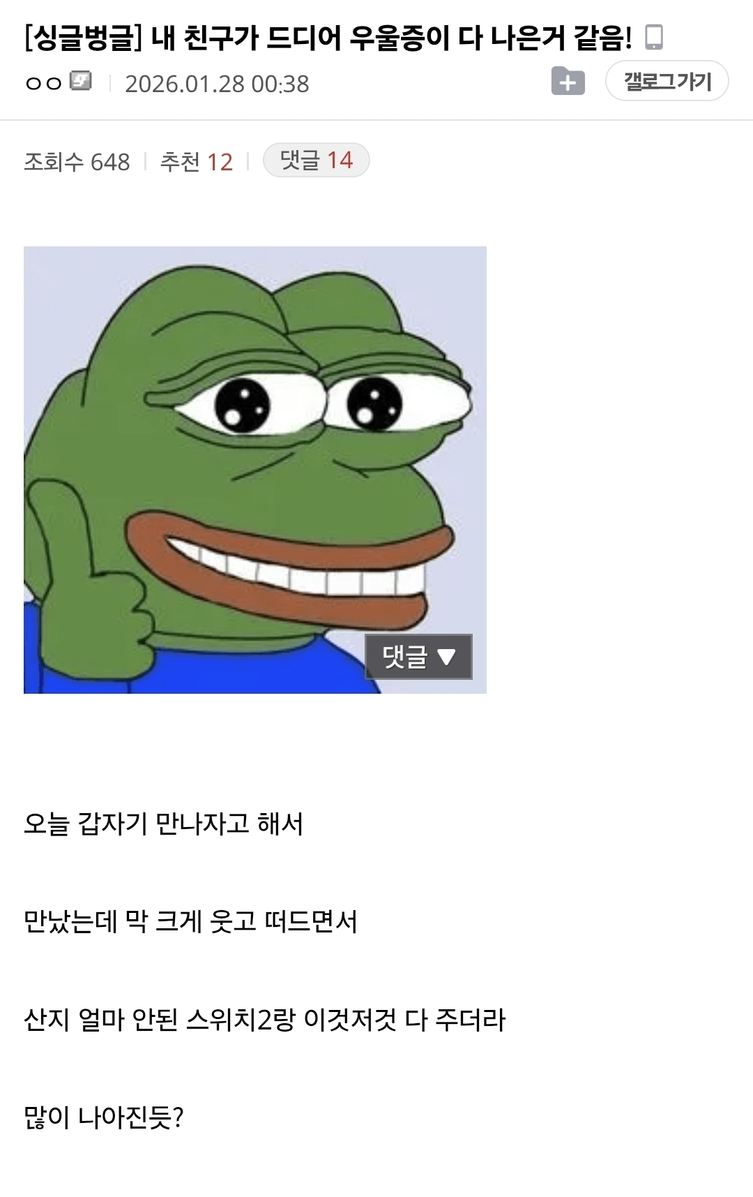 image.png ๋ด ์น๊ตฌ๊ฐ ๋๋์ด ์ฐ์ธ์ฆ์ด ๋ค ๋์๊ฑฐ ๊ฐ์!