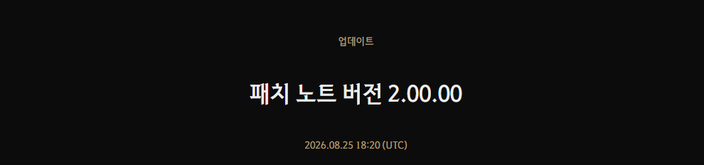 1.png 붉은사막 드디어 스토리 개선 업데이트 떴네