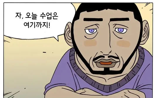 image.png 영화 전 미리보는 오디세우스의 개고생 집돌아가기 브이로그