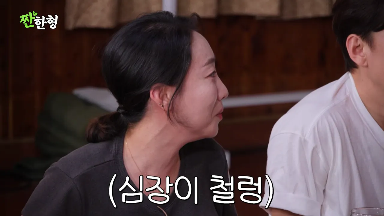 전설의 22기 MT 2탄 [짠한형 EP.165] 개그맨 MT의 실체 🤪 1-5-1 screenshot.png 故 박지선한테 카톡 보냈는데 1이 사라져서 깜짝 놀란 동기 장효인
