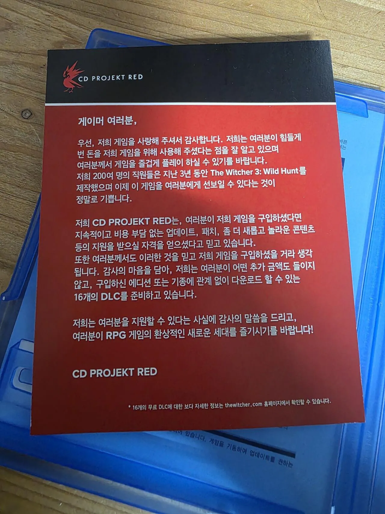 CDPR이 리마스터 돈 안받는 이유