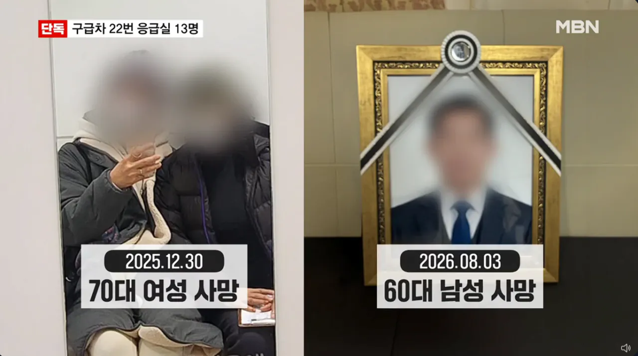 [단독] 2명 사망 강남 치과서 13명 응급실행… 경련 호흡곤란 출혈 (3).png [단독] 2명 사망 강남 치과서 13명 응급실행 경련 호흡곤란 출혈