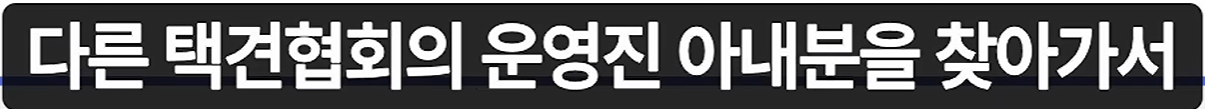 53.png 한국 무술이 통째로 절딴난 과정 요약