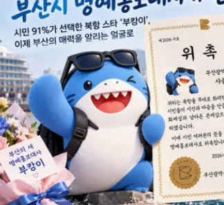 2.png [LIVE] 부산 부캉이 2시간 넘게 종적 감춰 드디어 바다로 간듯.