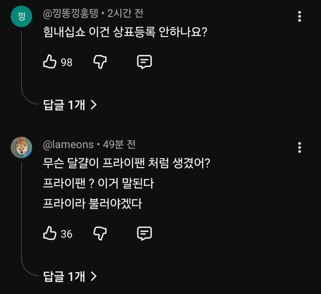 20453.jpg 오늘자 백종원 유튜브 댓글 근황