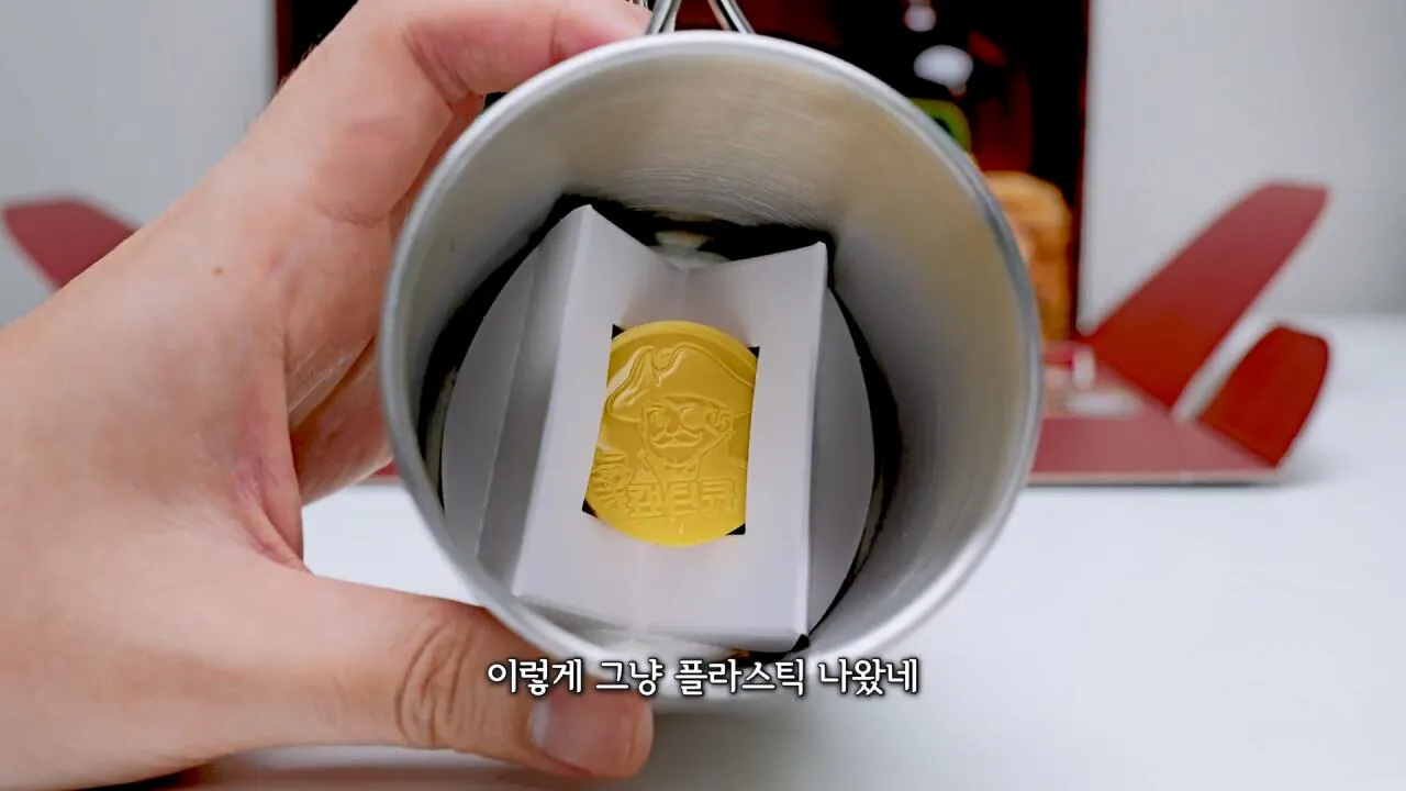 레전드 캪틴큐 진짜 이틀뒤에 일어나나 캡틴큐.mp4_20261015_111434.689.jpg 11년만에 리메이크 했는데 초심잃은 제품...