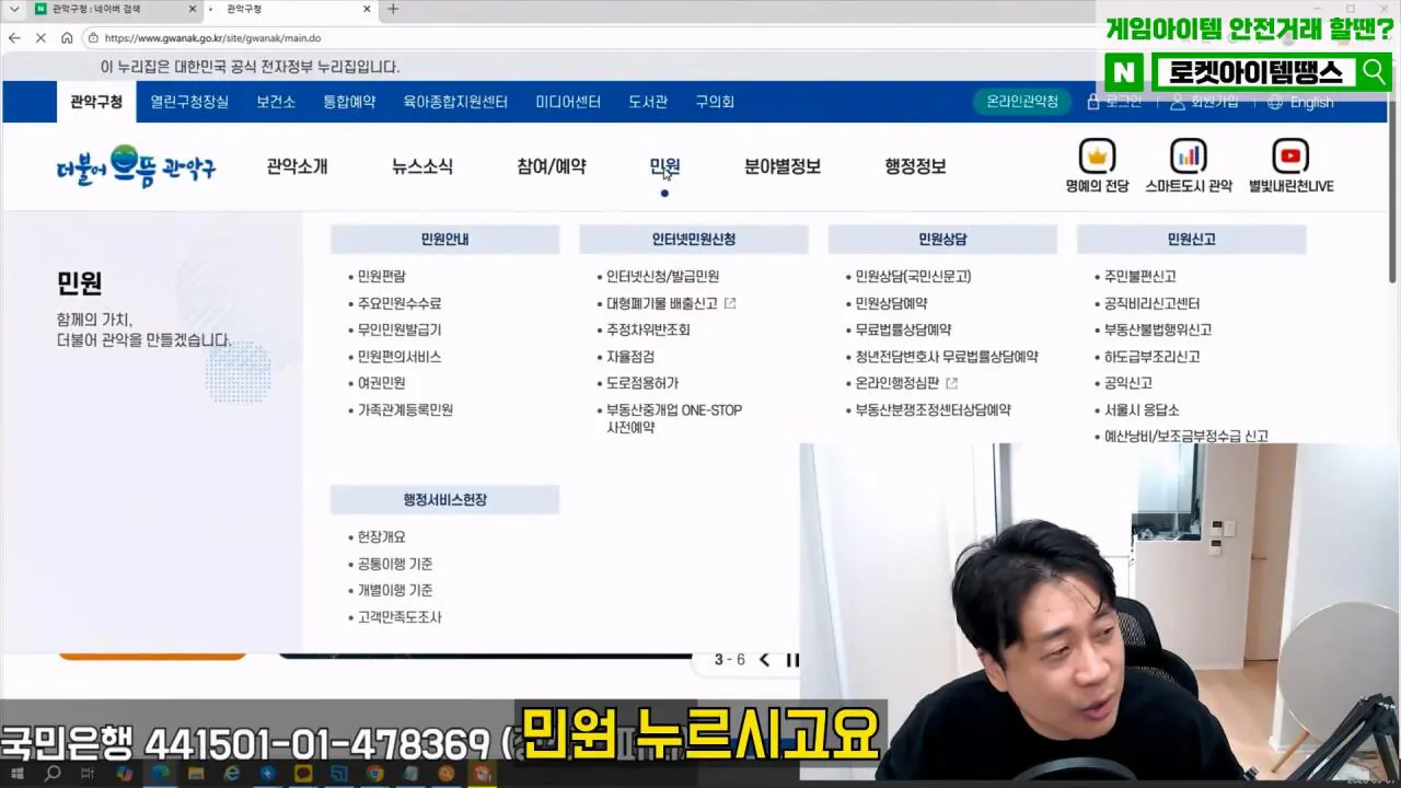 [충격단독]강남아파트 법원강제집행당한 김세의 그많은 돈은 도대체 어디갔을까 은현장의 렉카박멸.mp4_20260910_182857.715.jpg 장사의신이 저격한 김세의 어머니 건물 근황