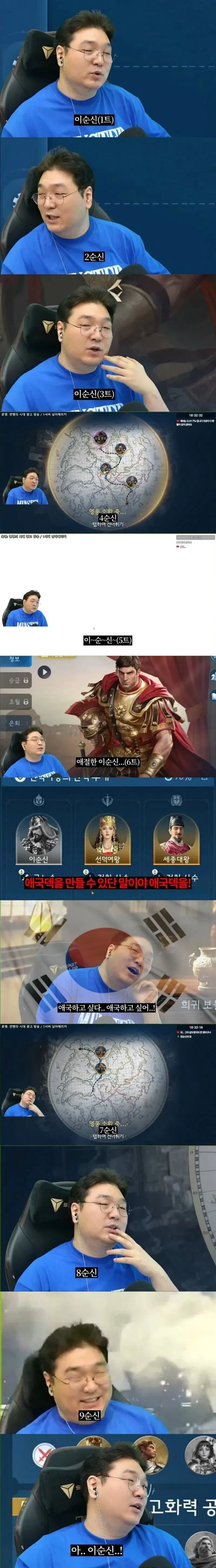 10259569347_486616_134fefe3eae099116a3b98da0672563d.png.webp 가챠 게임에서 이순신 뽑기.jpg
