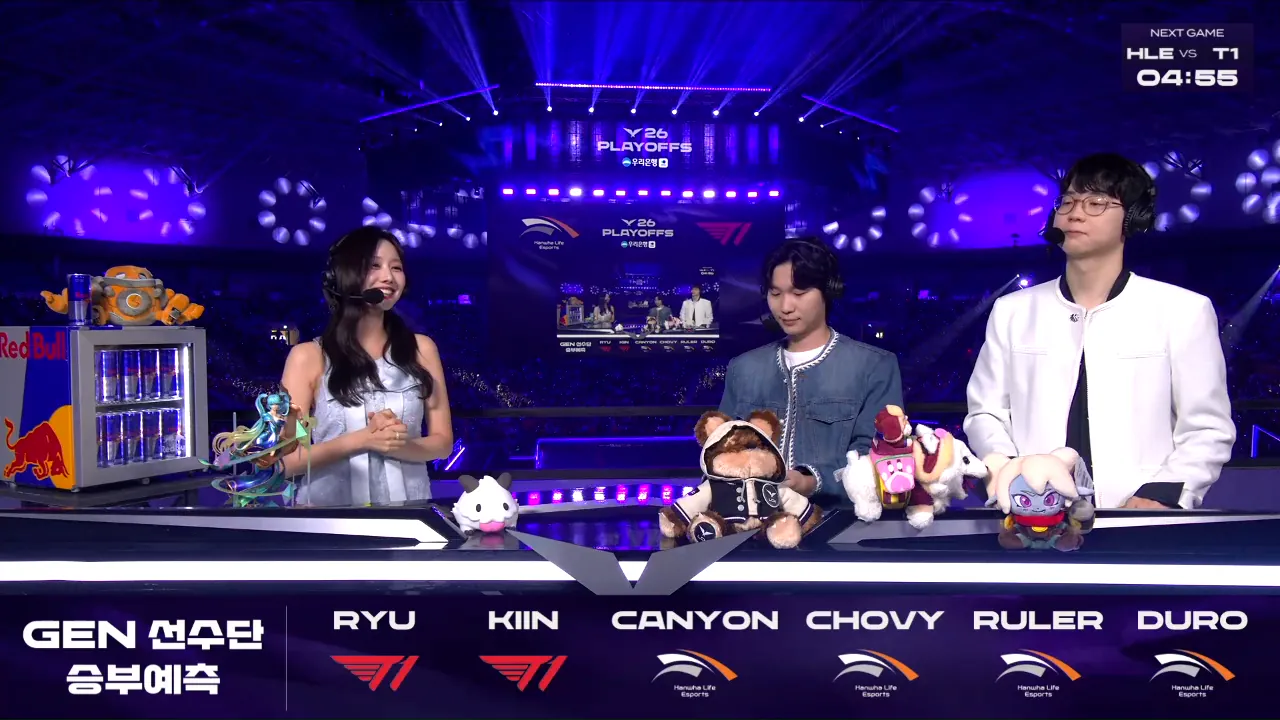 LCK_HLE vs T1 _ 패자조 4라운드 _ 2026 우리은행 LCK 플레이오프_20260912135517.png [ HLE vs T1 ] 젠지 선수단의 오늘 매치 승부예측 ㄷㄷㄷㄷㄷㄷㄷㄷㄷㄷㄷ