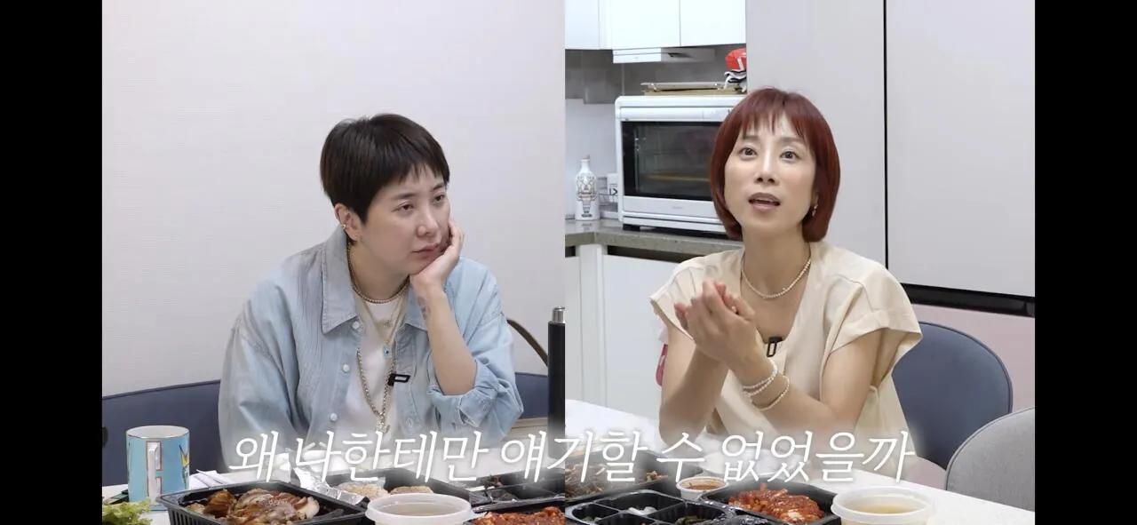 서인영이 조민아만 결혼식에 안 부른 이유.jpg