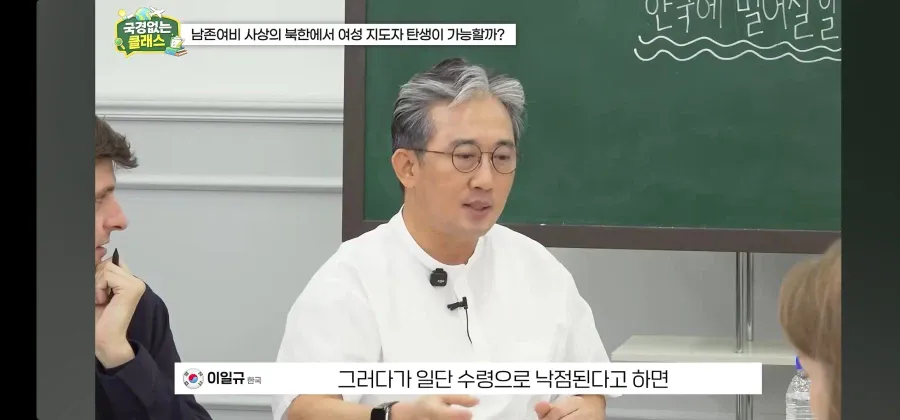 1000086247.webp 북한 외교관 출신 탈북자가 말하는 김주애 후계구도