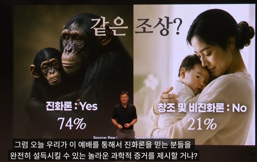 박진영 뉴 진화론 근황