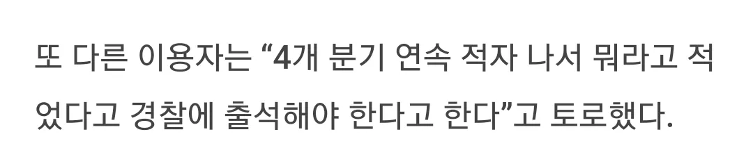 simg_1789632441485.png 쏟아지는 백종원&더본코리아 관련 기사.jpg
