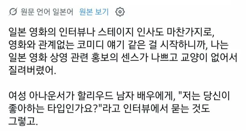 5.webp 현재 오디세이 홍보+마케팅 때문에 말 나오는 일본