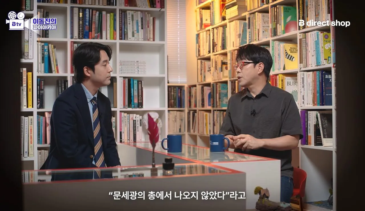 Screenshot_20260925_130422_YouTube.jpg 이동진 암살자(들) 리뷰, "그냥 음모론 정도로 치부할 수 없다"