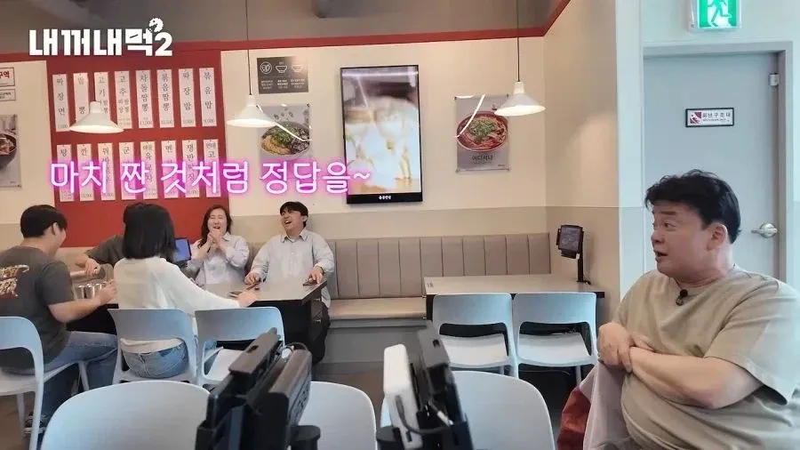 백종원 더본코리아 근황