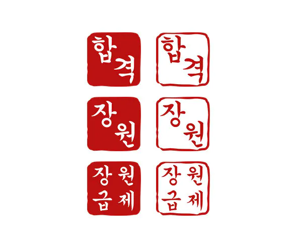 image.png 스님들을 팬 안동부사와 그것을 말렸던 장수생 이야기