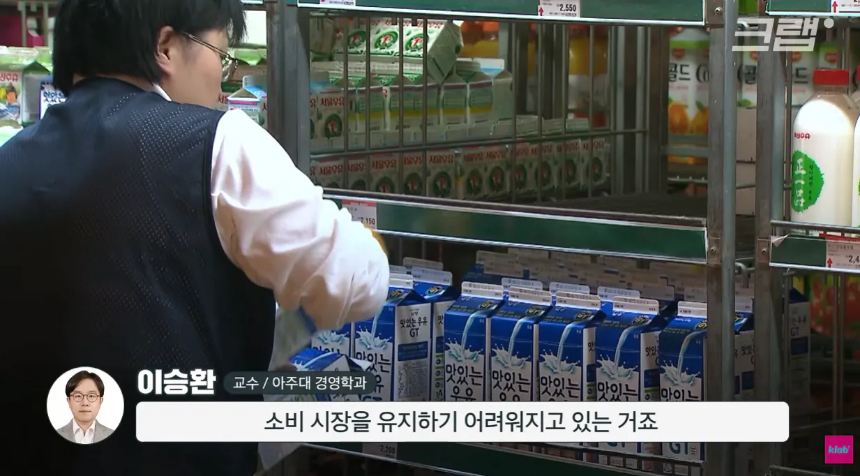 우유 (7).png 40년만에 최저수준을 찍었다는 국산우유 소비