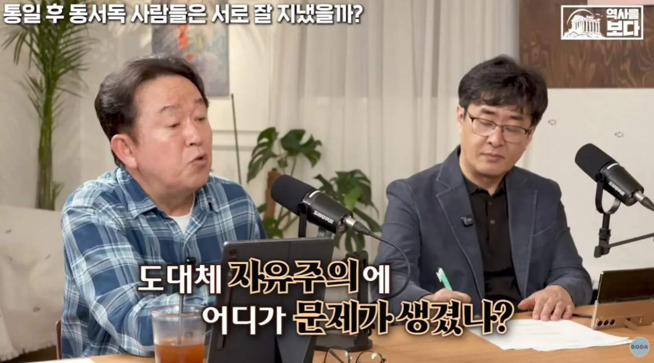 37.JPG 자유주의에 문제가 생기면 나타나는 극우주의
