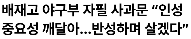 image.png ???: 암살자(들) 배우와 광고주를 공격하는 것은 지나친 화풀이