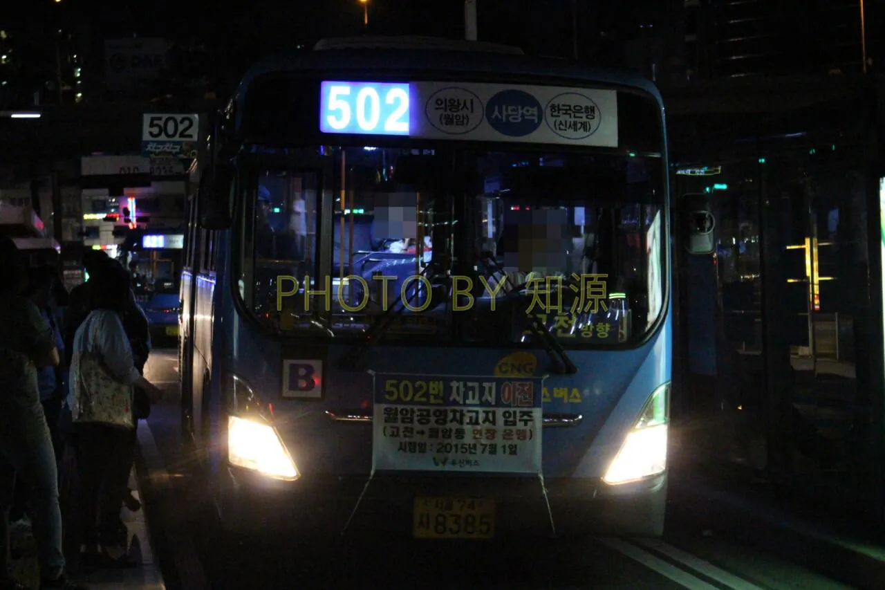 1. 서울 502.JPG 안녕하세요.이번...