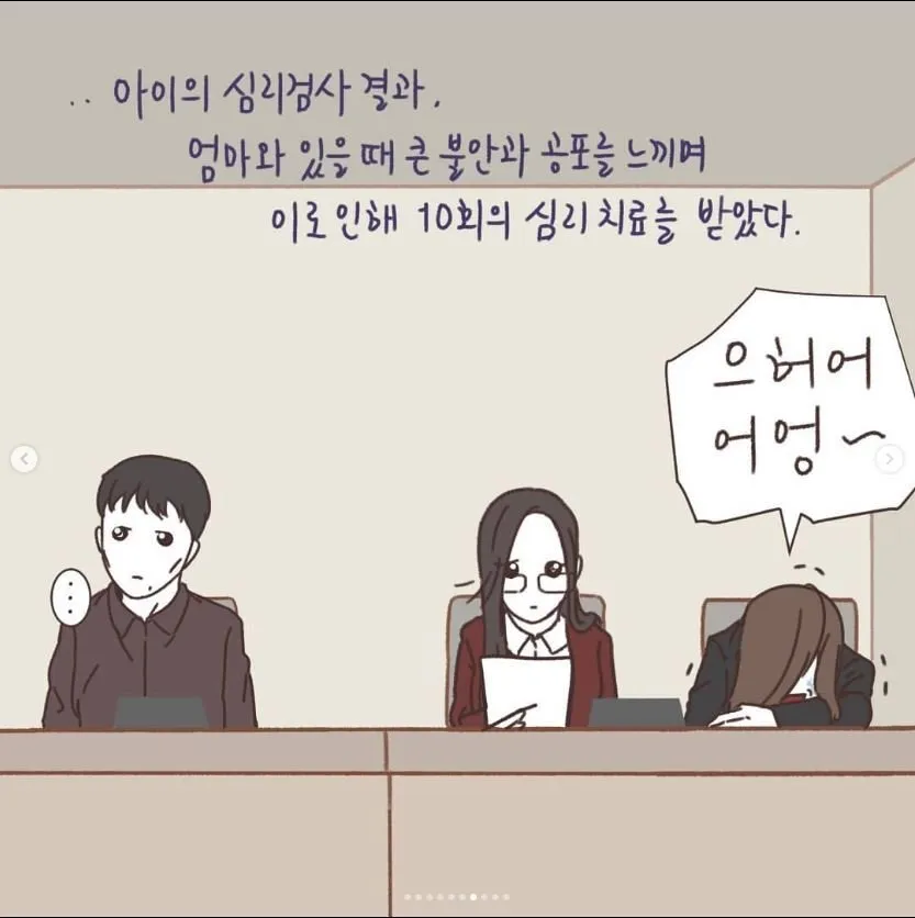 애 아빠가 바람피웠는데 애 엄마가 친권 못 받음