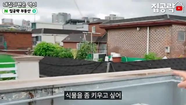 2026 서울 전세 현실... 절대 살지 마세요ㅣ화장실 변기가...ㅣ서울 관악구 신림동 빌라 매매 분양 투룸 쓰리룸.mp4_20260720_093831.521.jpg 요즘 전세가 씨가 말랐다는 서울 전세집 근황 ㄷㄷㄷ