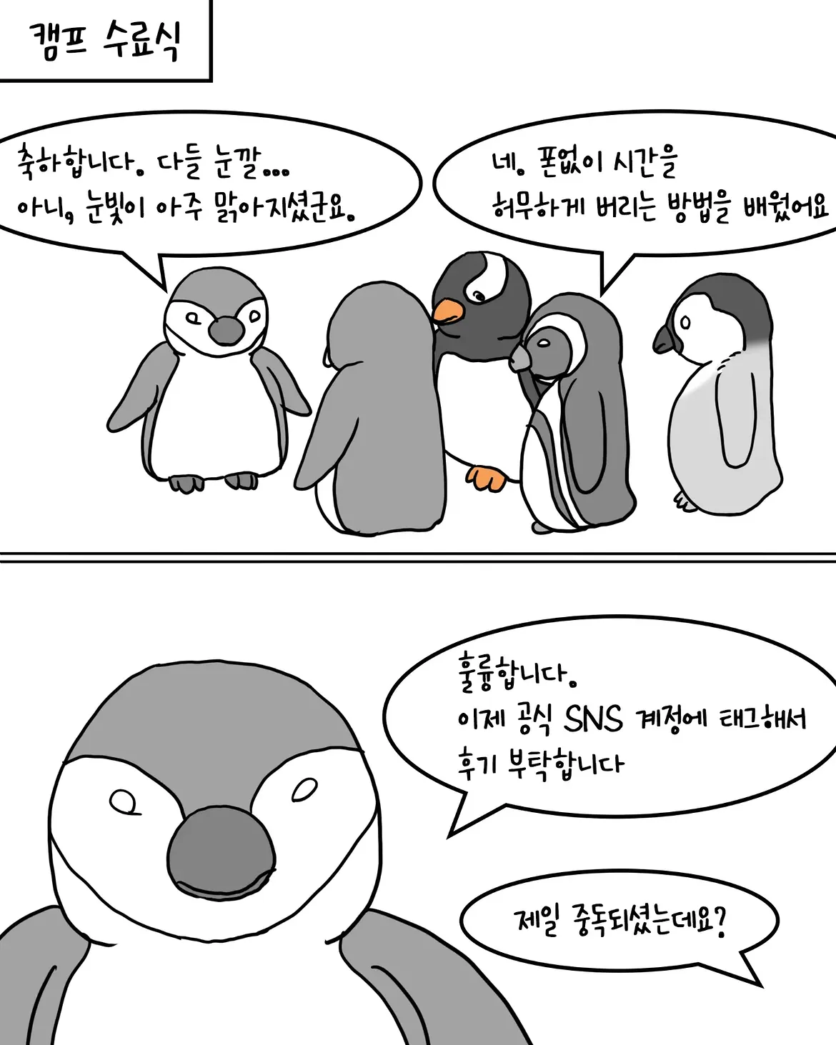 1000083335.webp 스마트폰 중독 치료 캠프 ㄷㄷㄷㄷㄷ