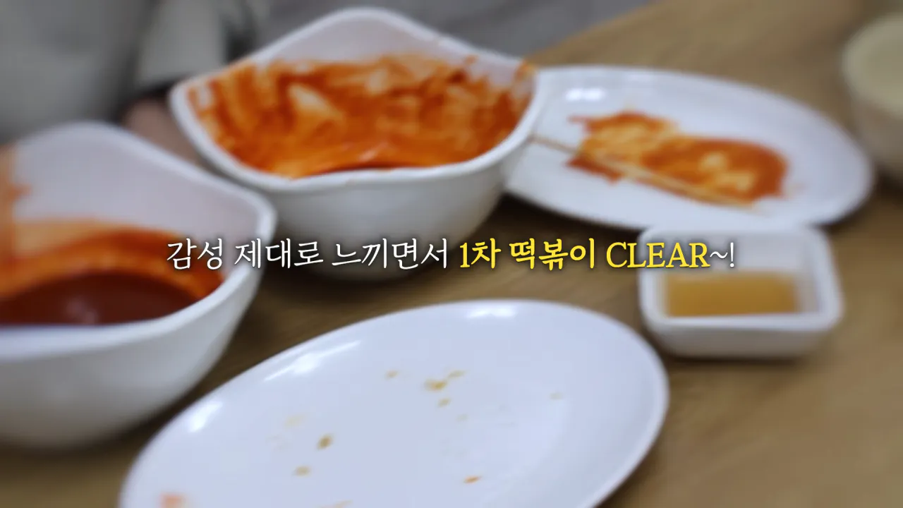 시장에서 한끼에 10000kcal 가능할까.._🤔 육거리시장 떡볶이 칼국수 만두 닭강정 길거리음식 먹방 6-53 screenshot.png 시장에서 1만 칼로리 먹방한 쯔양 근황 ㄷㄷㄷ