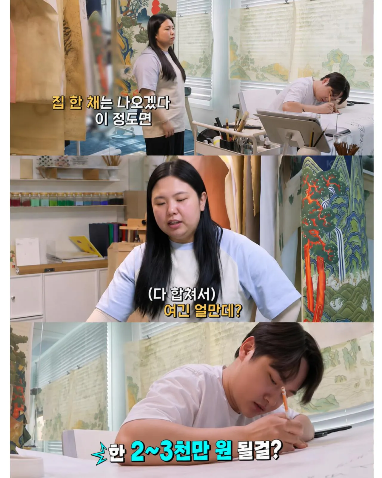 24862.jpg 취미에 2-3천만원 쓰고 칭찬받는 연예인