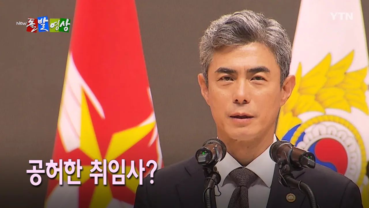 스크린샷(1809).png <국방장관 취임사> DMZ 사고 얘기는 없고… "왔노라, 보았노라, 이겼노라"