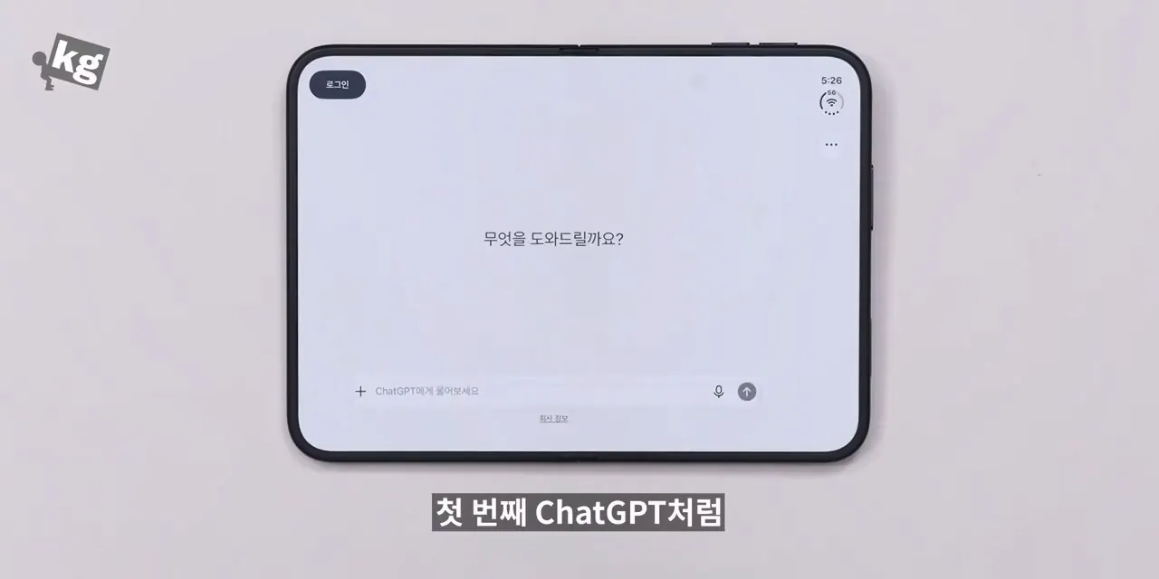 어떡하냐 아이폰 듀오 좋네....mp4_20261024_131304.252.jpg 아이폰 듀오 현재 앱 최적화 근황.jpg