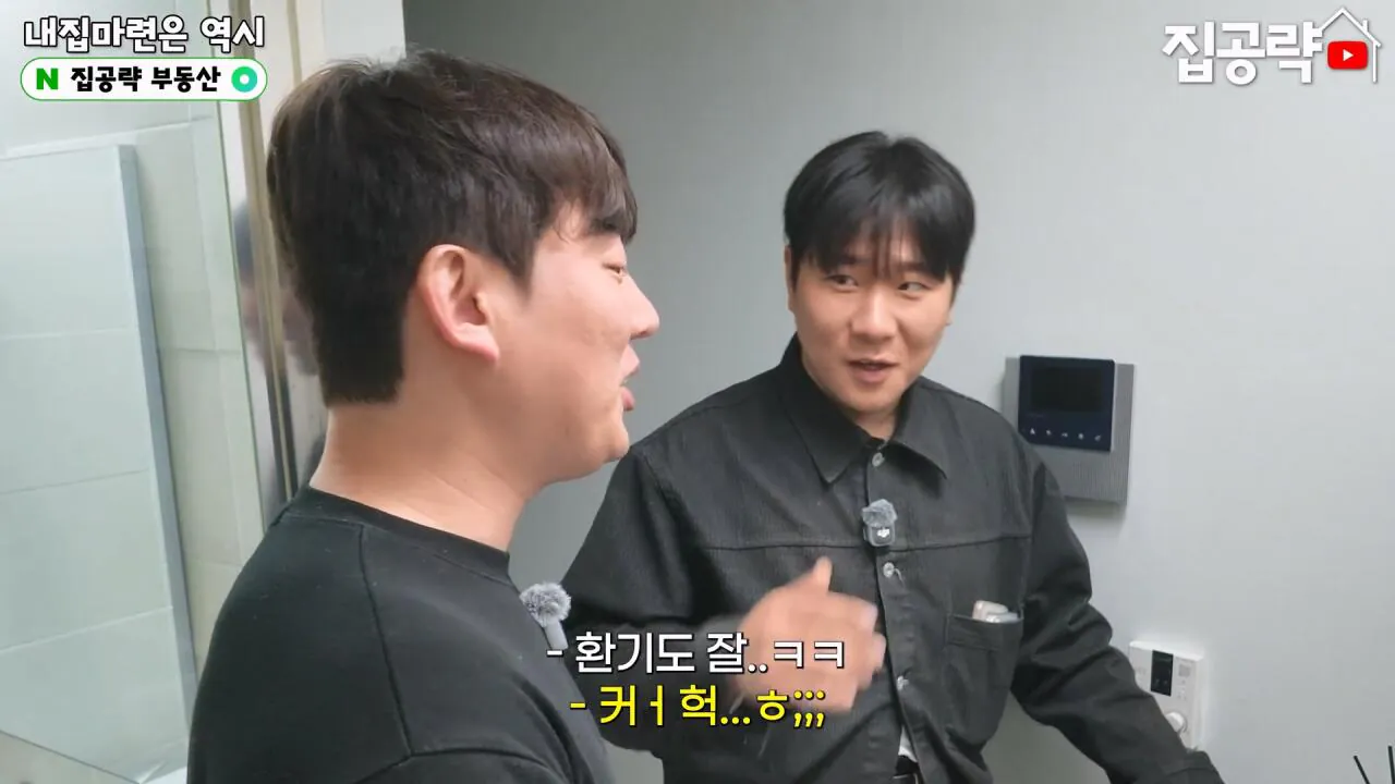서울 월세 50만원대 현실....mp4_20261019_160403.716.jpg 서울의 흔한 월세 50만원짜리 원룸 수준 ㄷㄷㄷ