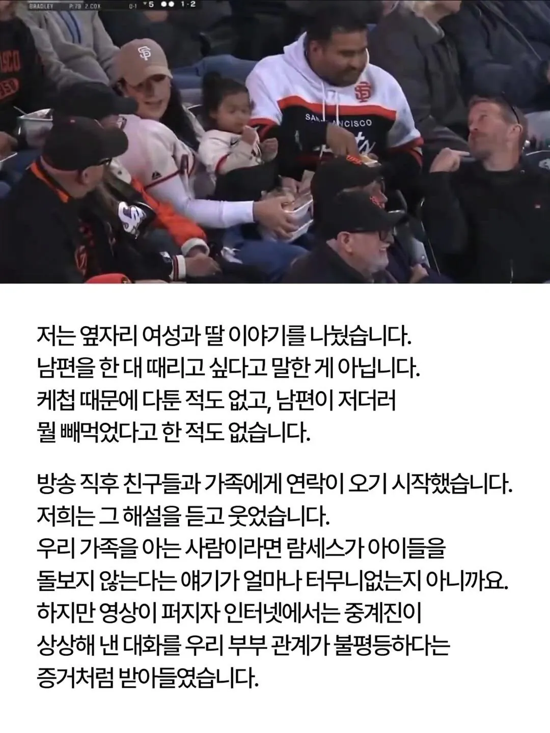 129499.jpg 순간만 보고 하는 판단이 얼마나 무서운 일인가 하는 사건