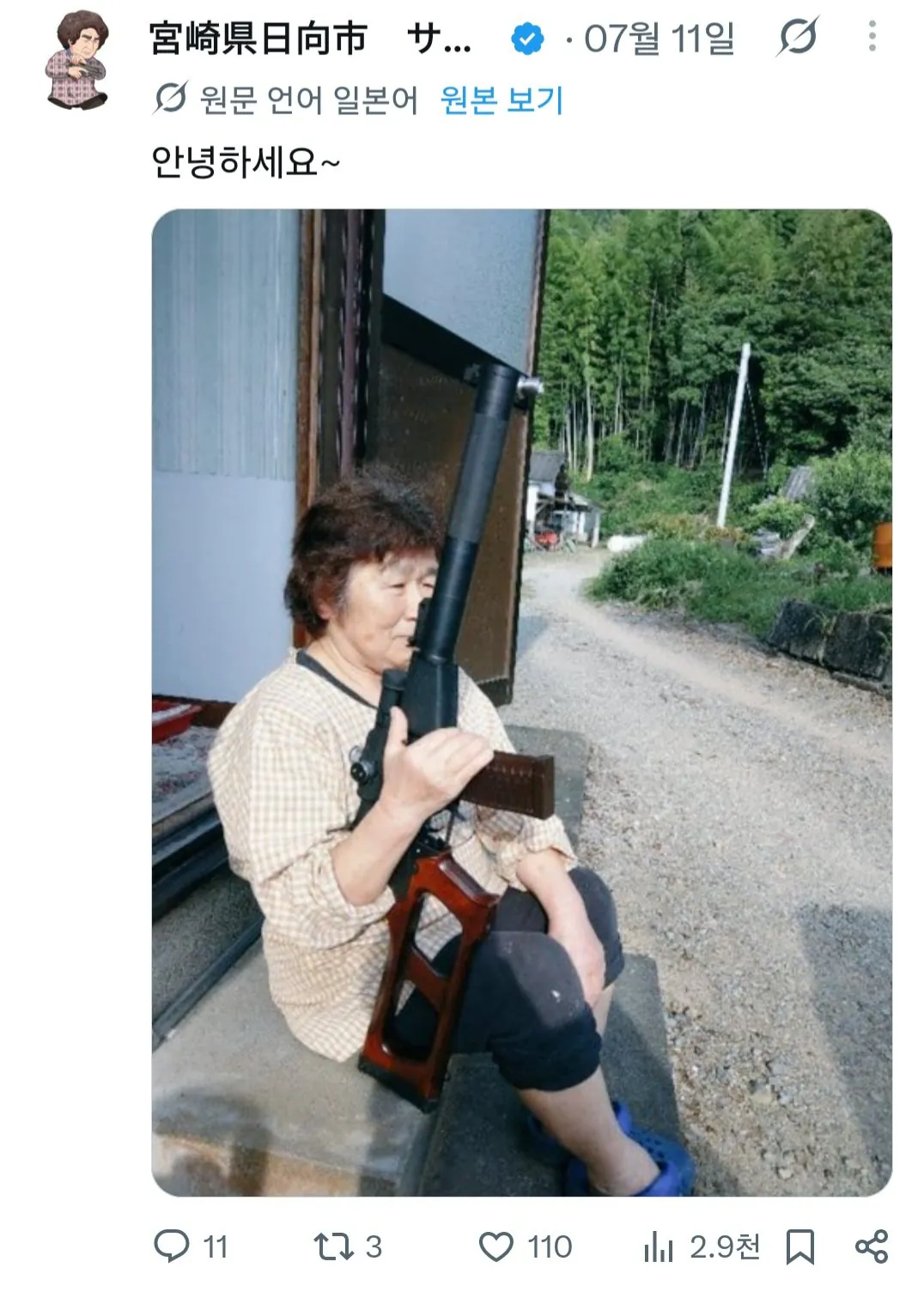 32156.jpg 90세가 다되가는 지옥참마도 할머니 근황