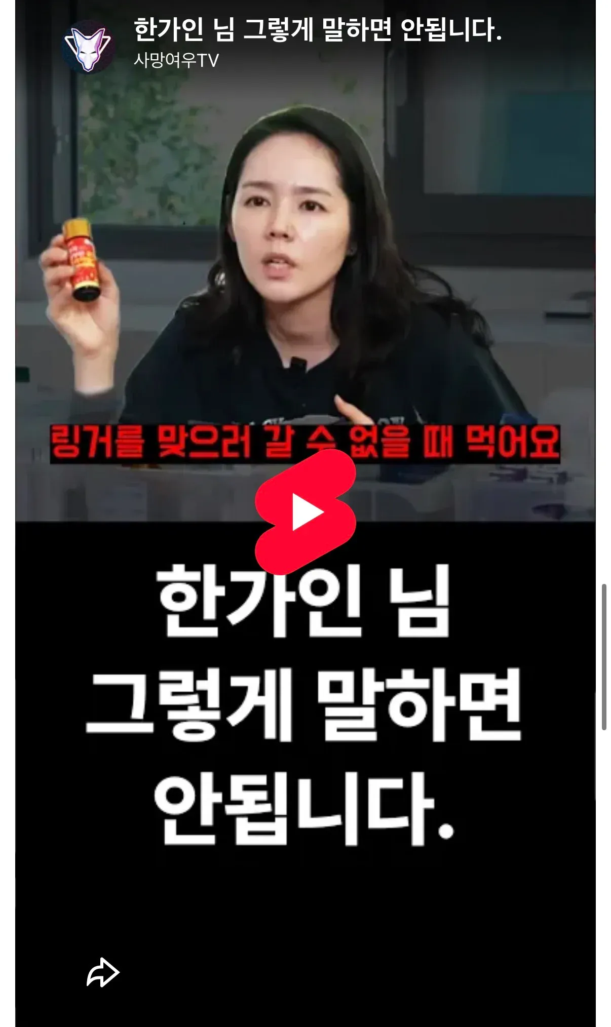 4d1d96f930ff449252a31084da708fbf.webp 사망여부 본영상에서는 한가인 별 언급이 없는데 왜 저격이냐 하는데