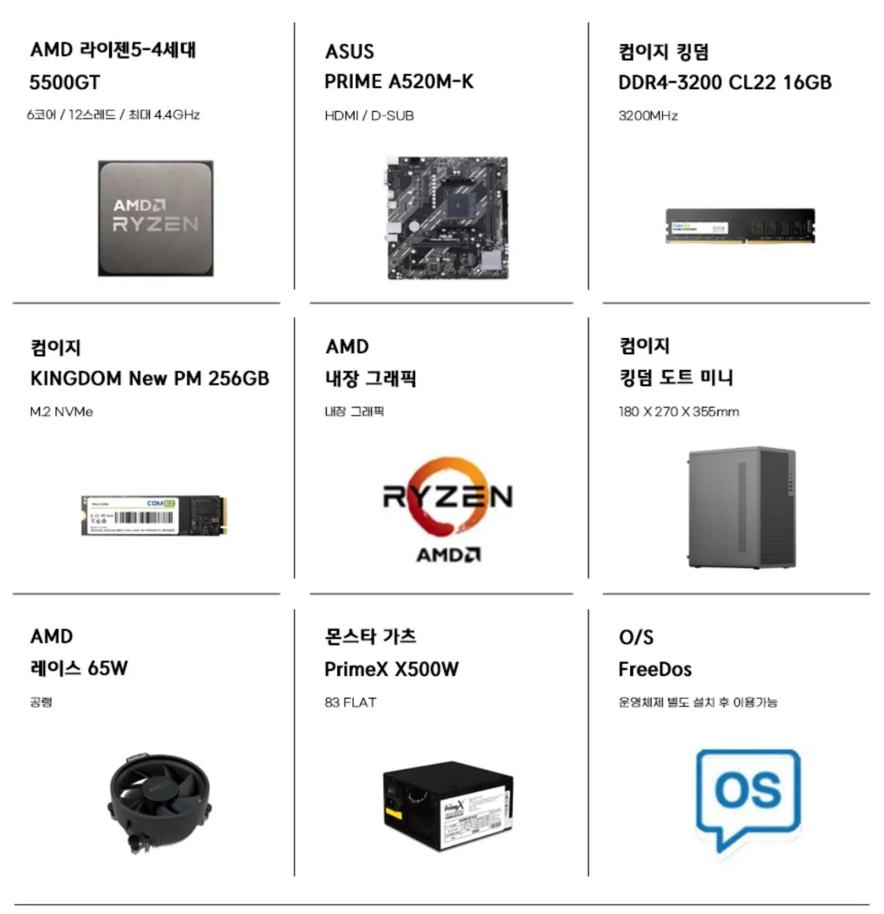 117047.jpg 10월 2주차 구매할만 한 완본체 추천 모음집