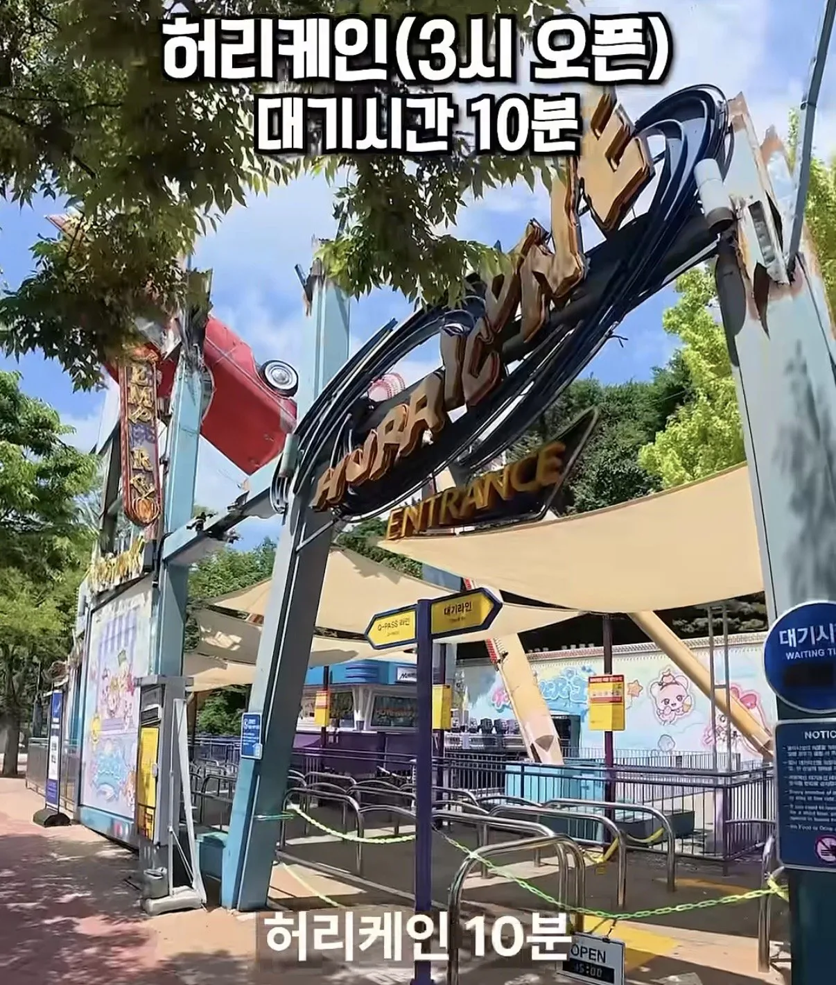 IMG_7137.jpeg 평일 점심 에버랜드 근황