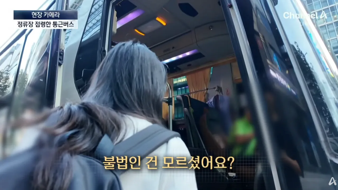 출퇴근길 정류장 점령한 ‘대기업 통근버스’ (24).png 불법이지만 막을방법 없다는 ‘대기업 통근버스’ 정류소 점령