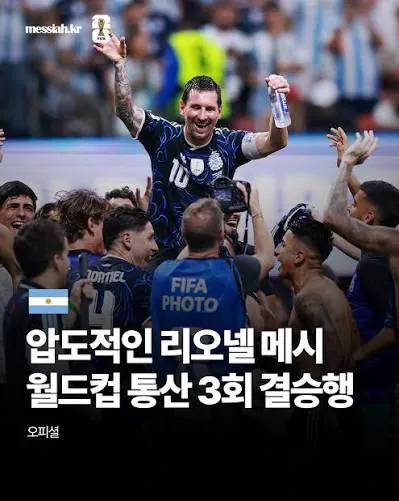 images-1.jpeg 끝나지 않은 메호대전