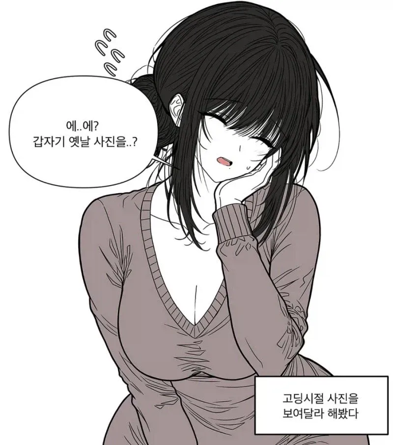 ㅇㅎ?)  엄마의 리즈시절 만화.manhwa