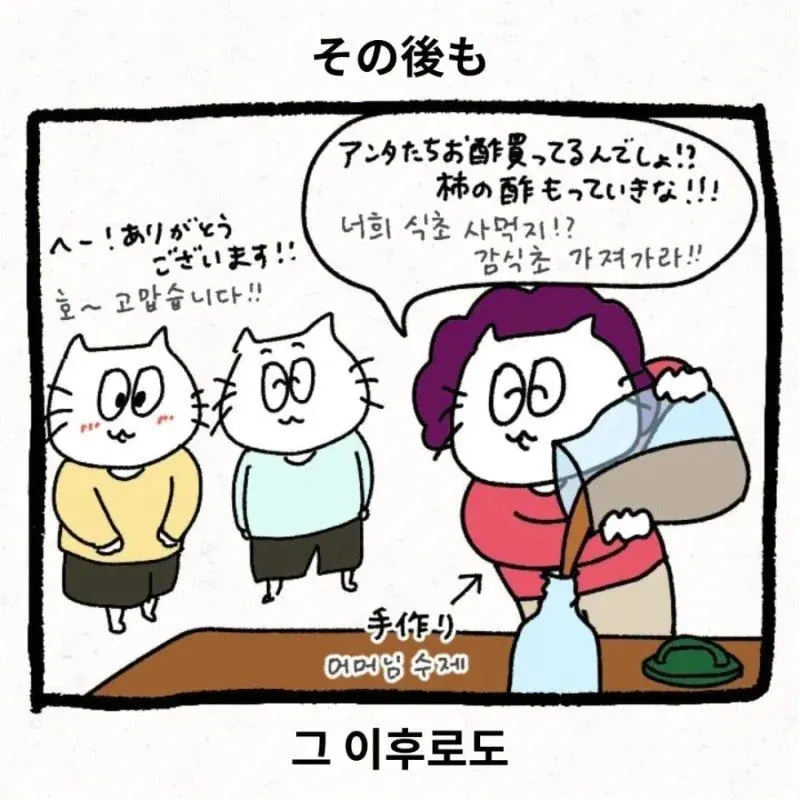 image.png ํ๊ตญ ์๋์ ์์ ์ด๊ฒ์ ๊ฒ ๊ฐ์ ธ๊ฐ๋ ๋ฉฐ๋๋ฆฌ.jpg
